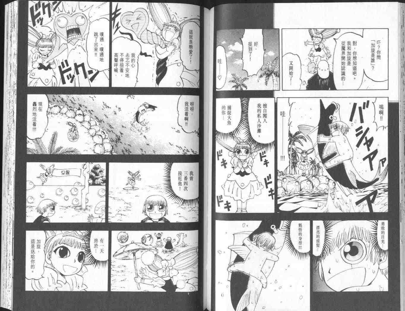 第11卷62
