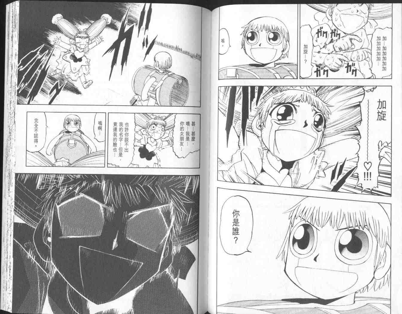 第11卷63