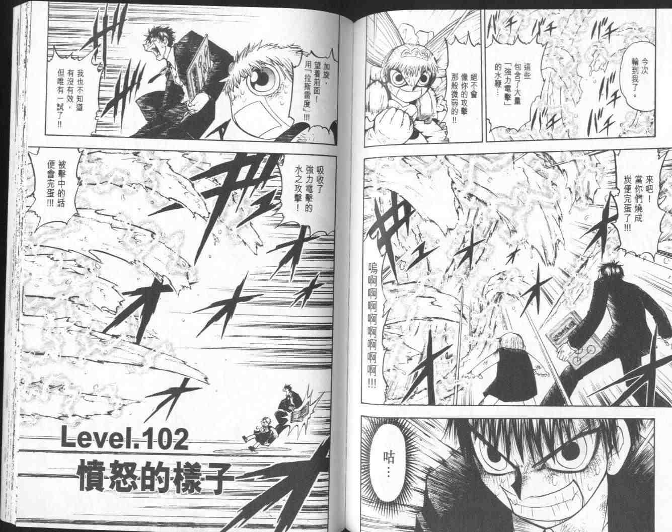 第11卷73
