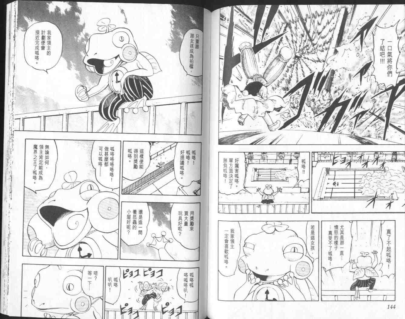 第11卷75
