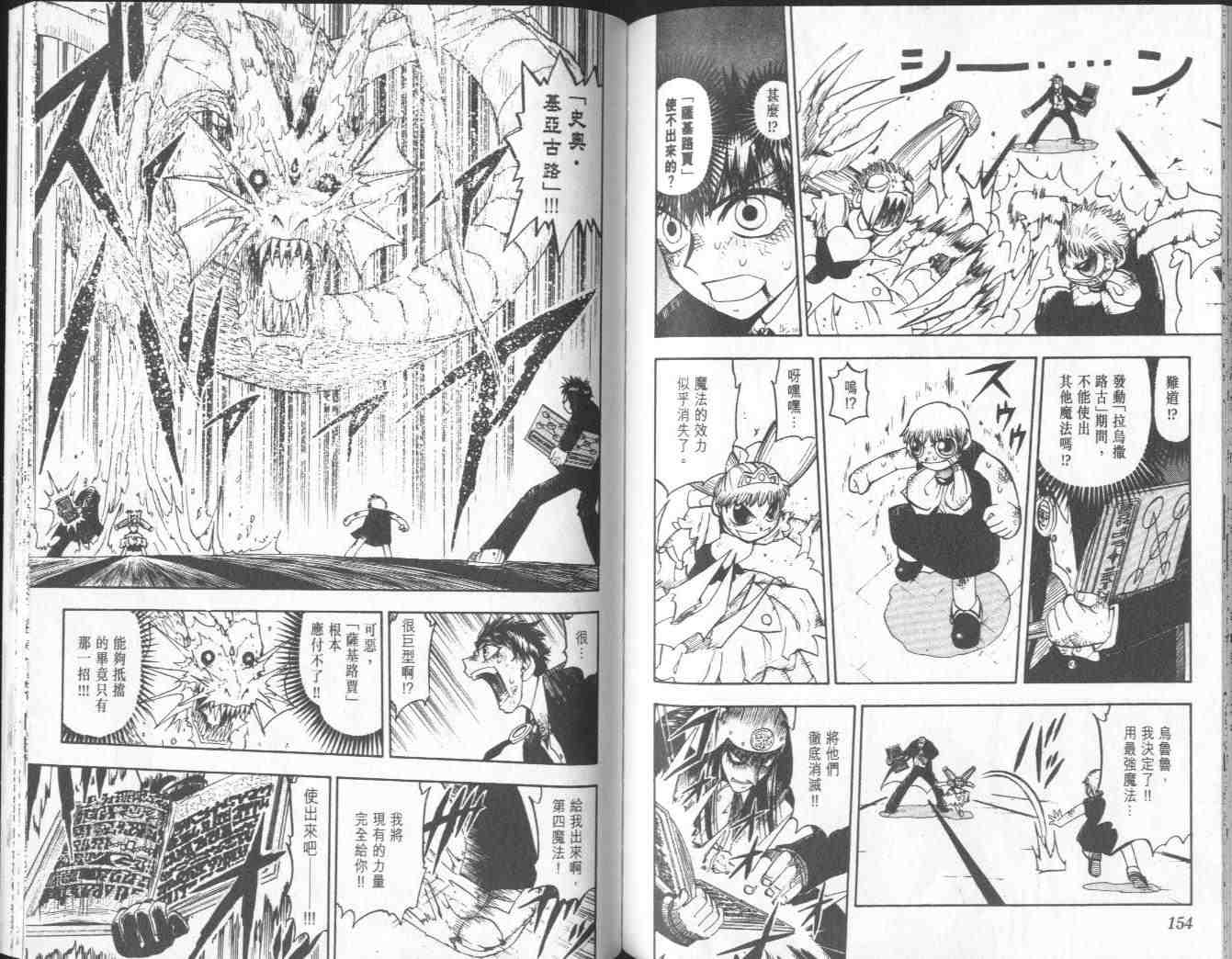 第11卷80