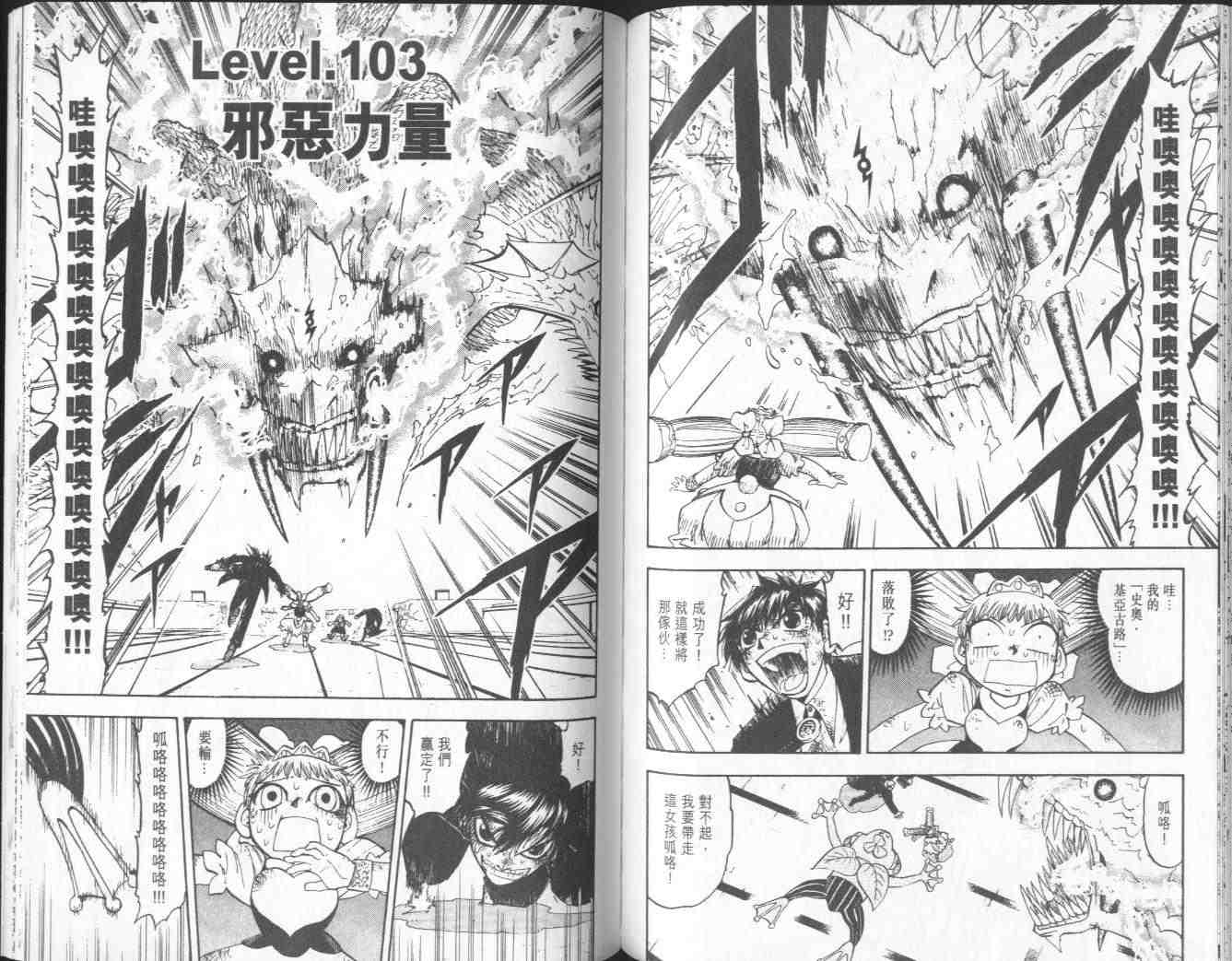 第11卷82