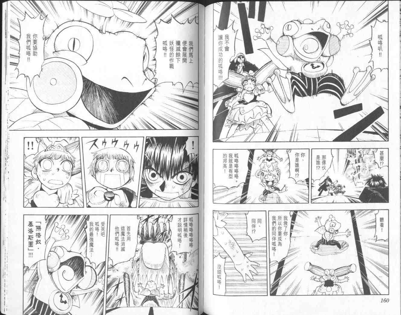 第11卷83