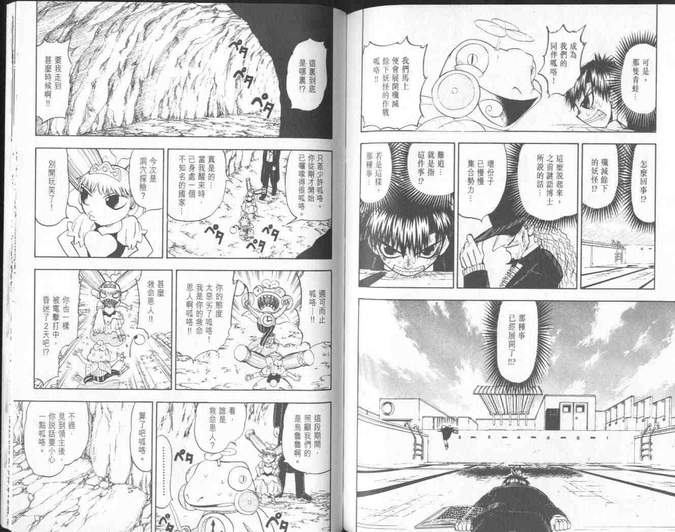 第11卷85