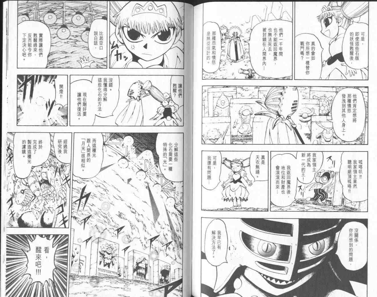 第11卷89