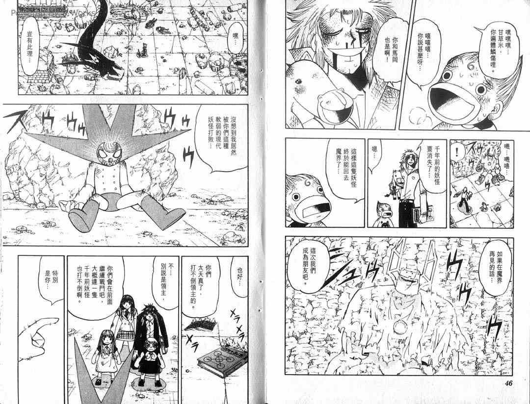 第13卷22