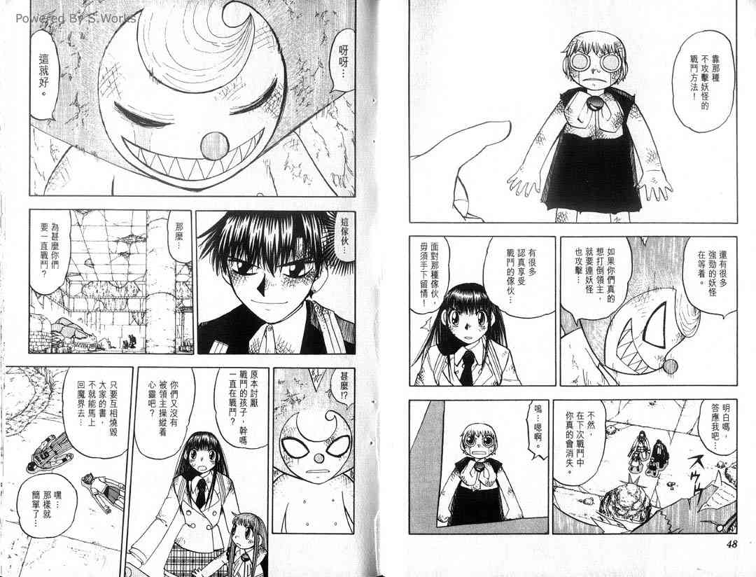第13卷23