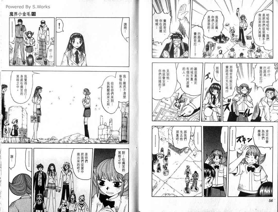 第13卷27