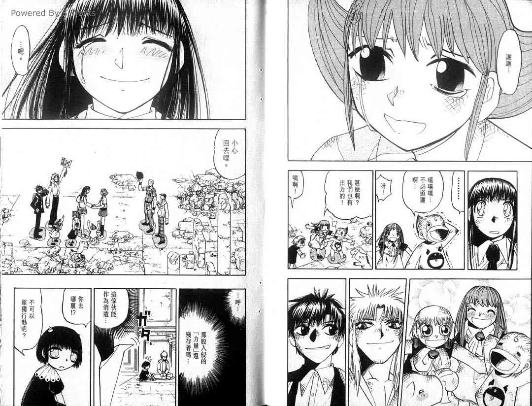 第13卷28