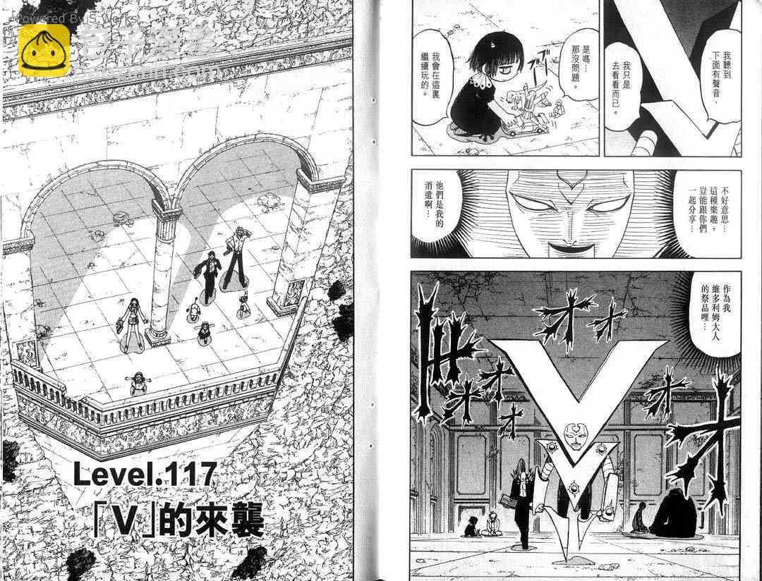 第13卷29
