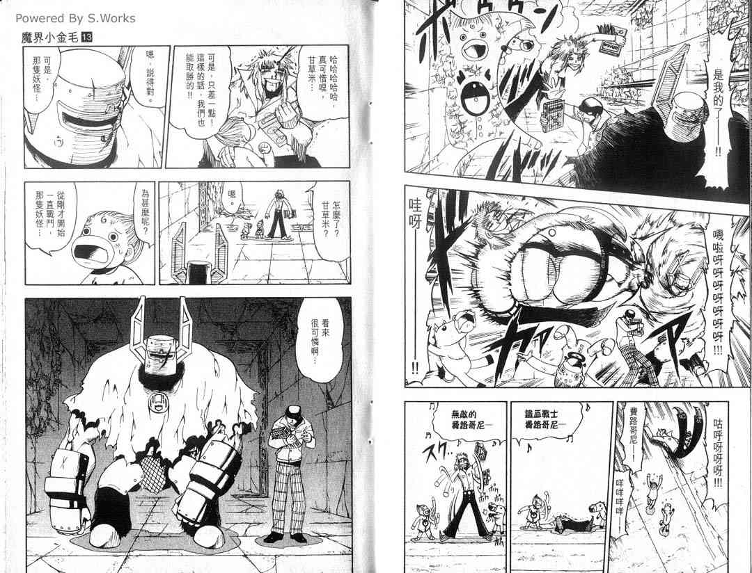 第13卷4