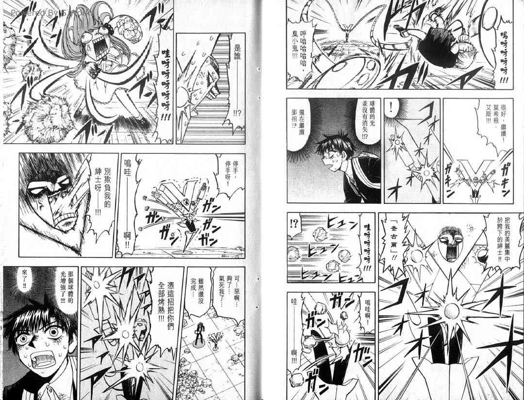 第13卷43