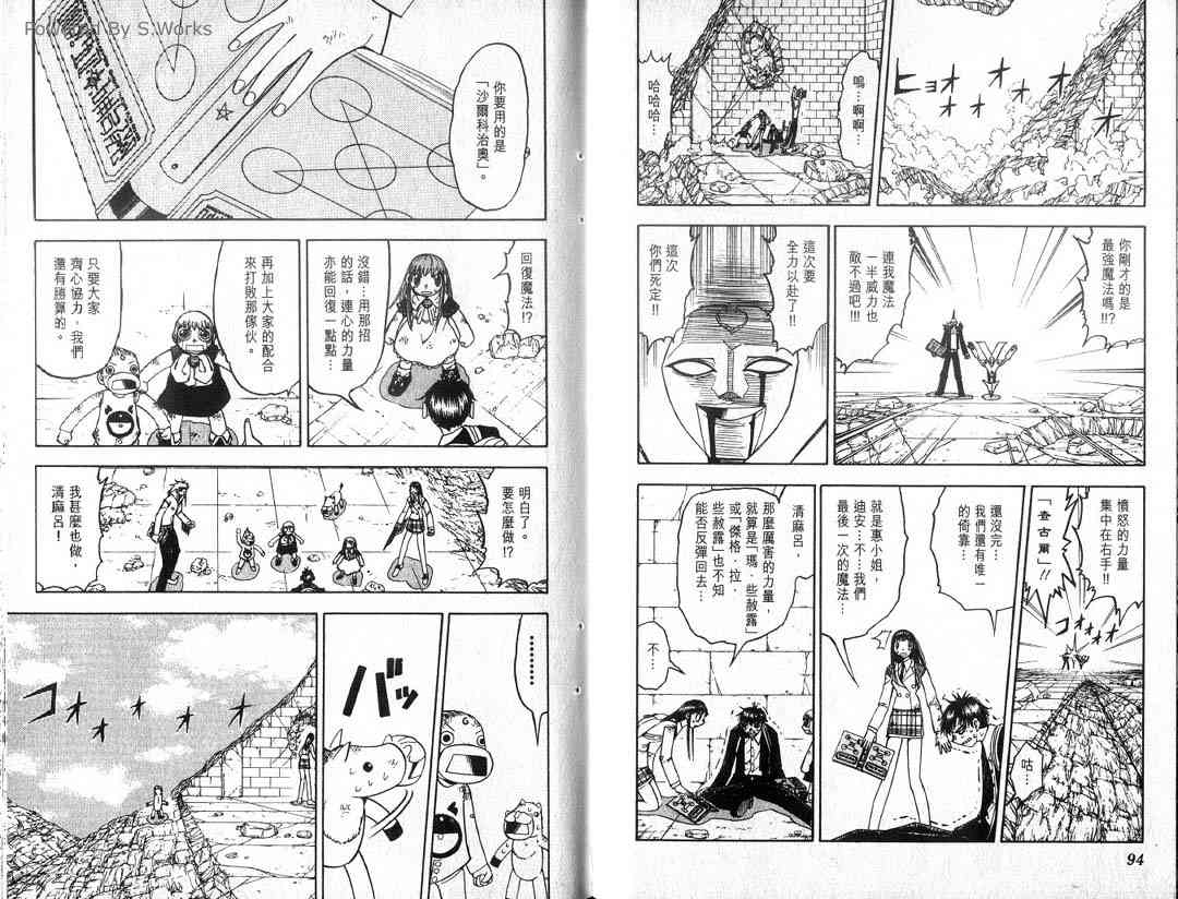 第13卷46