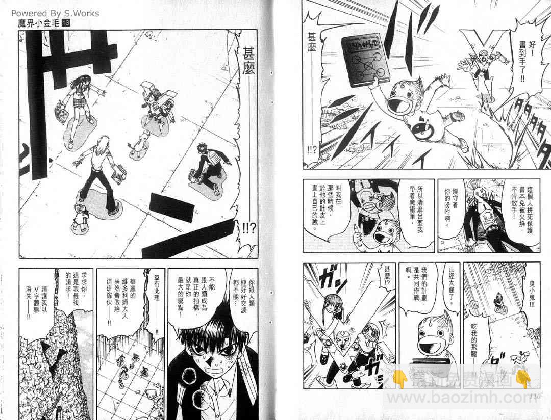 第13卷58