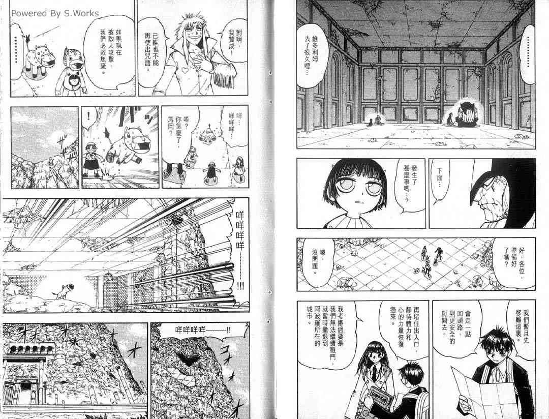 第13卷59