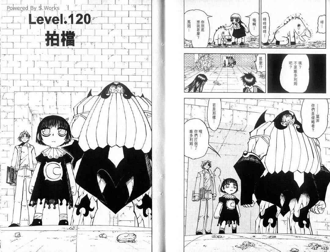 第13卷60