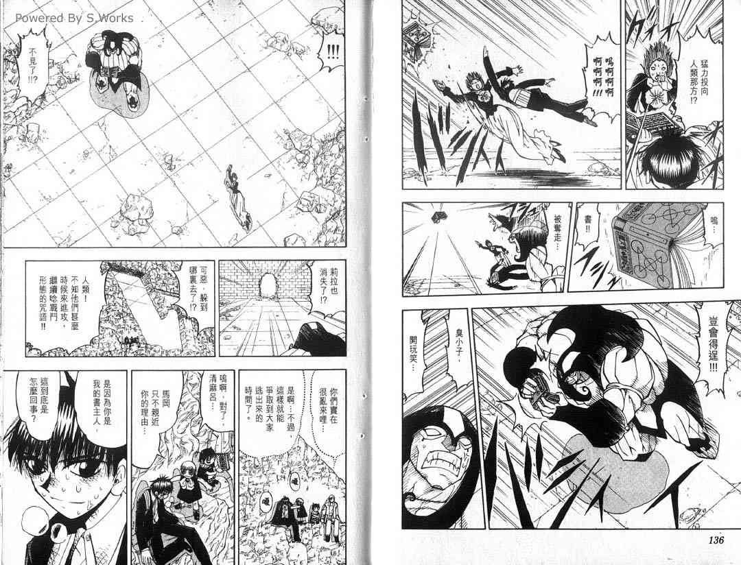 第13卷70