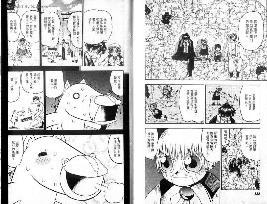 第13卷71