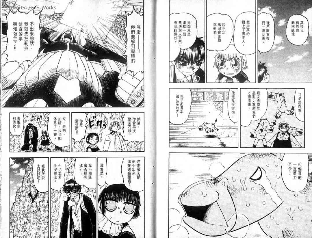 第13卷72