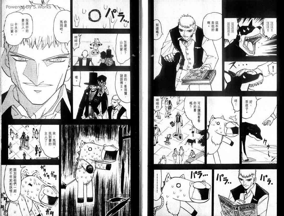 第13卷80