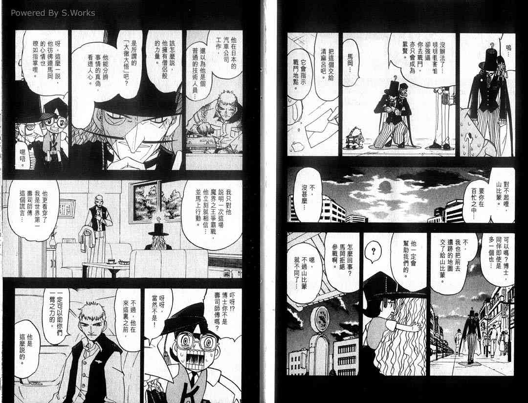 第13卷82