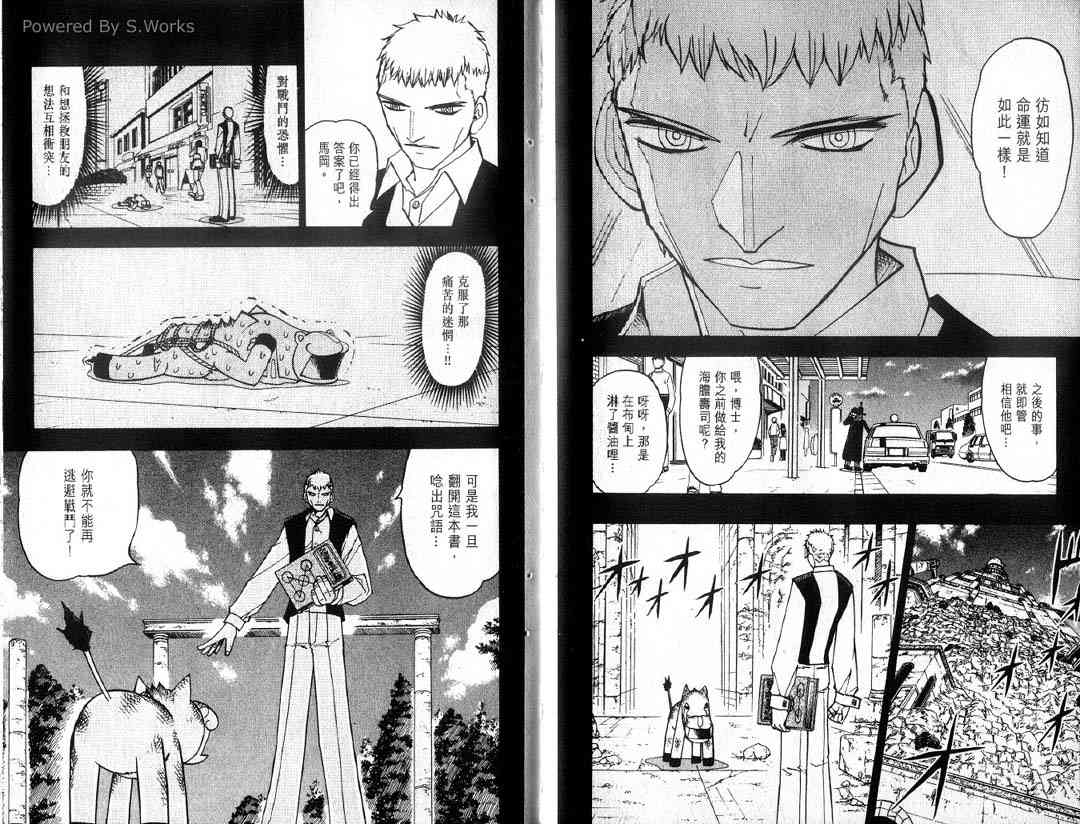 第13卷83
