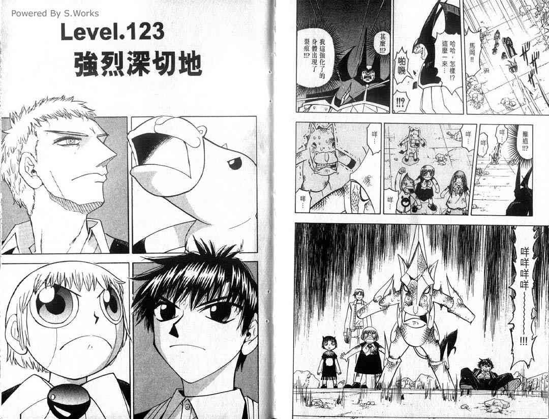 第13卷87