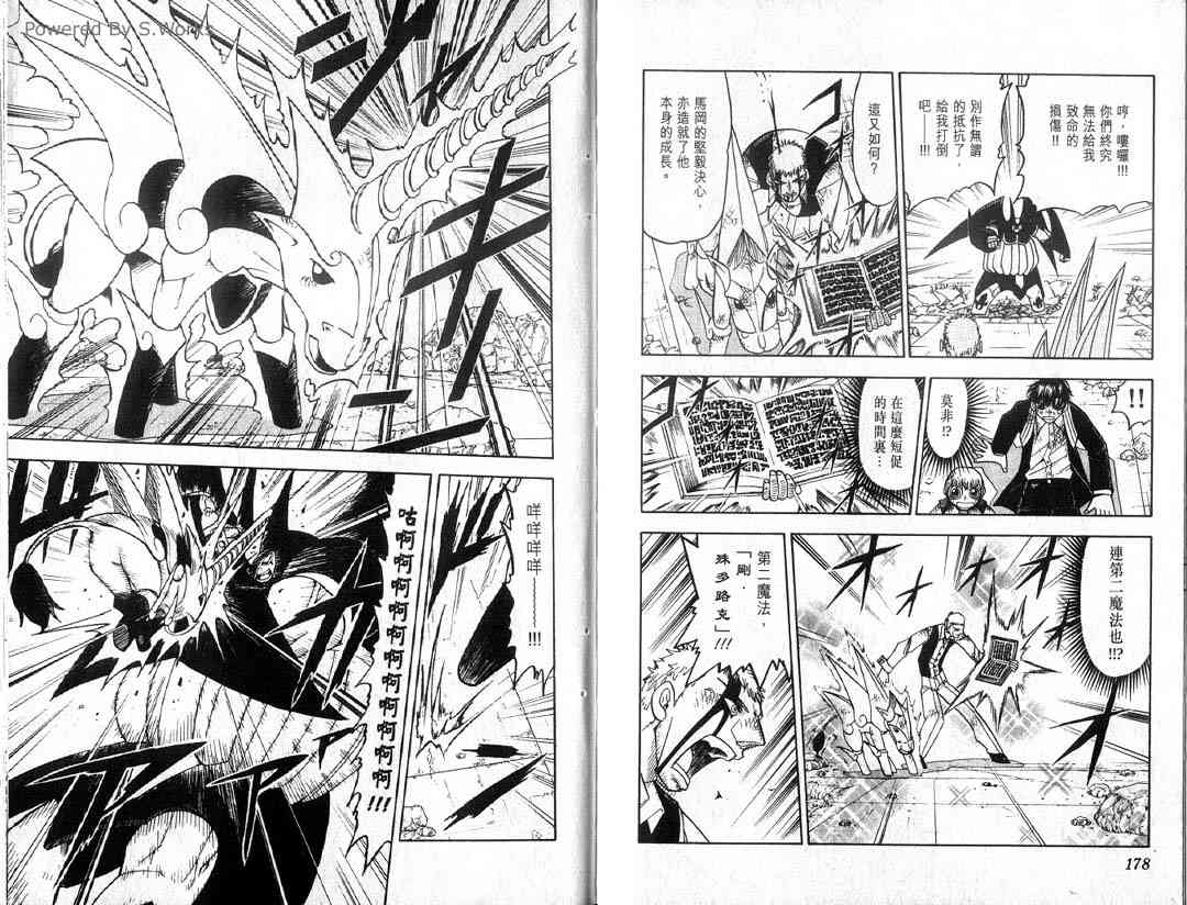 第13卷91