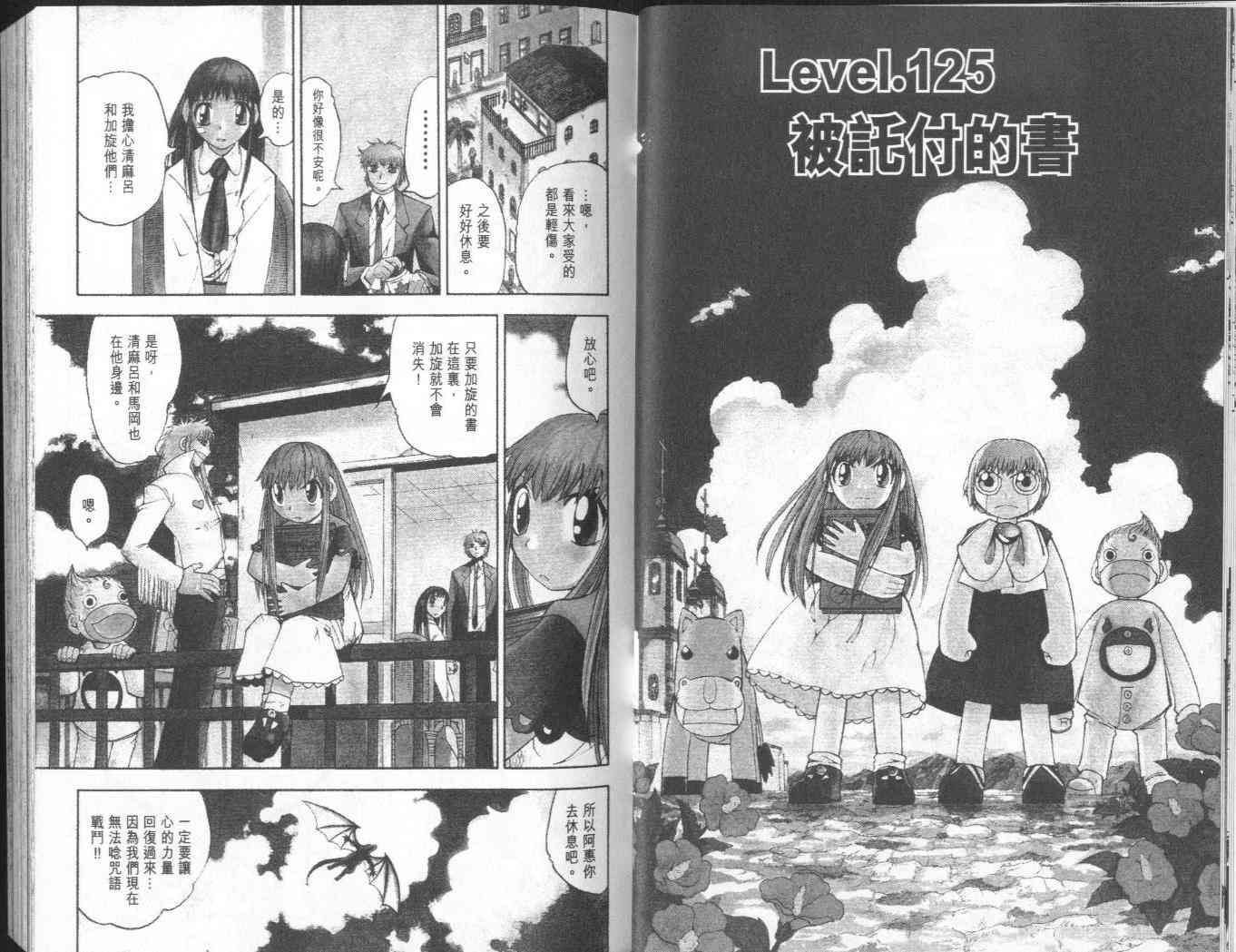 第14卷12