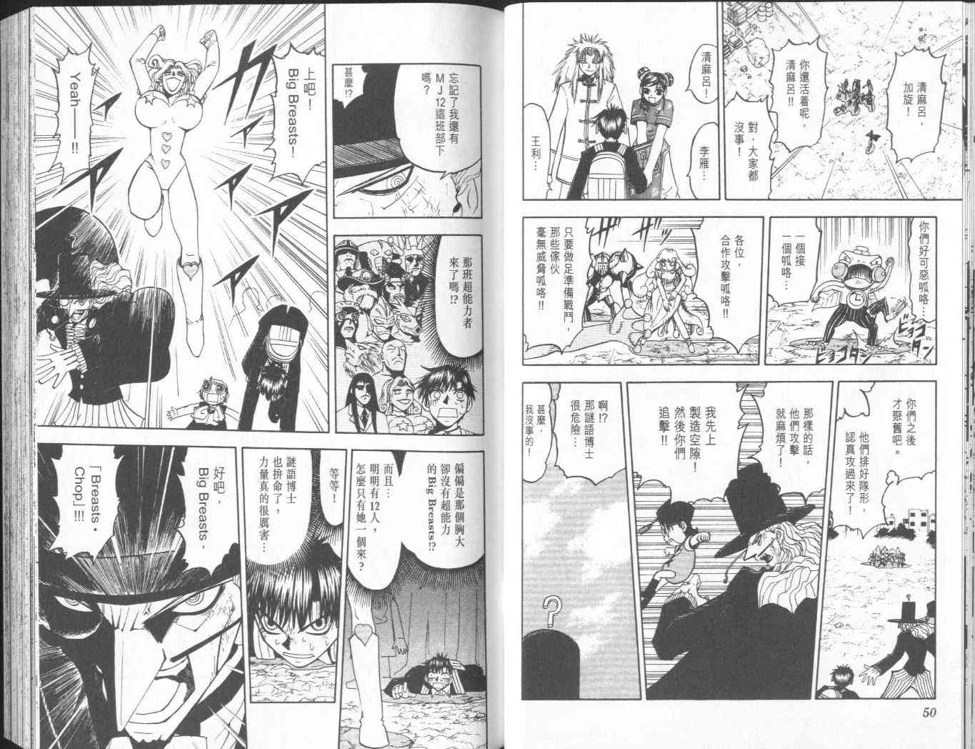 第14卷24