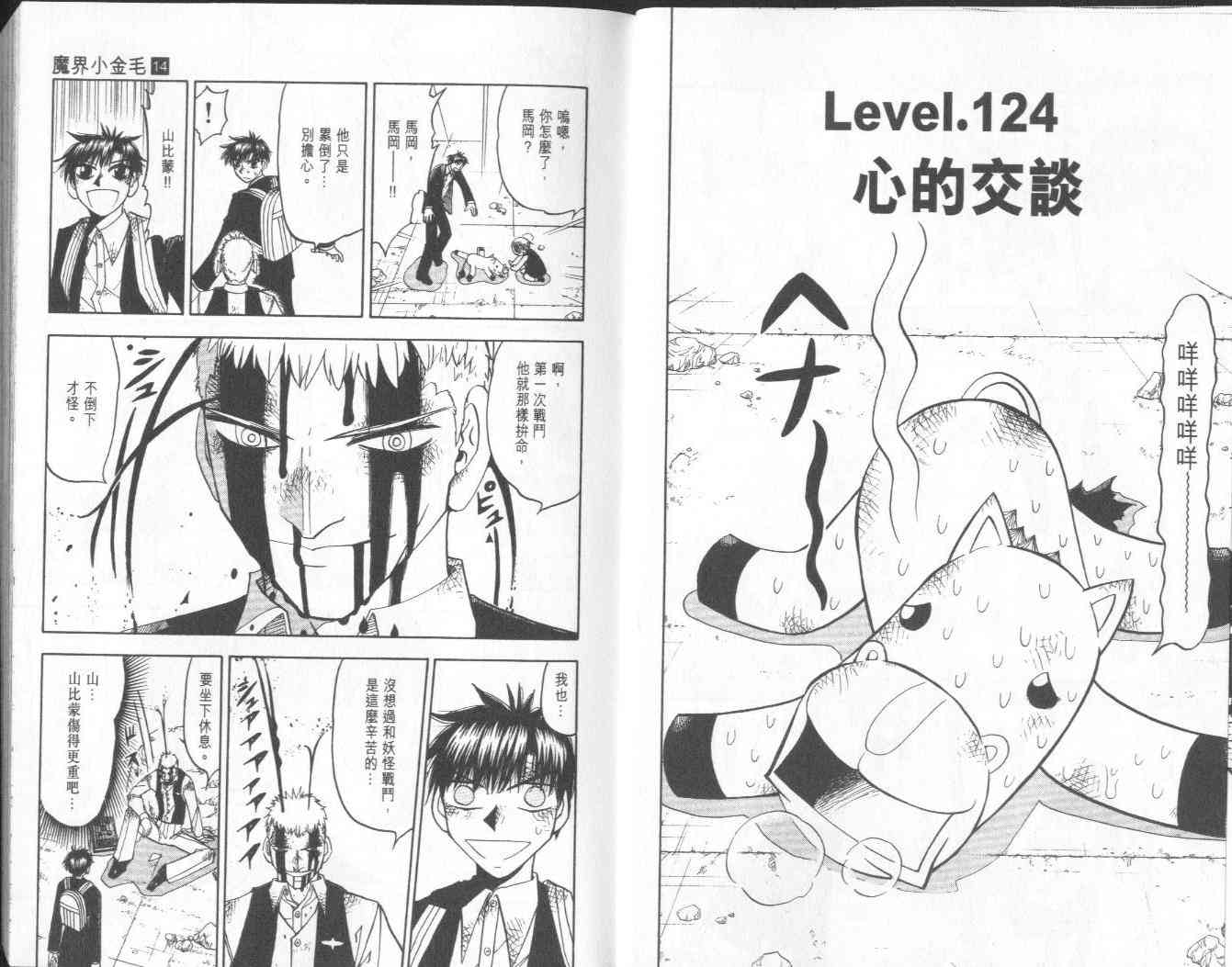 第14卷3
