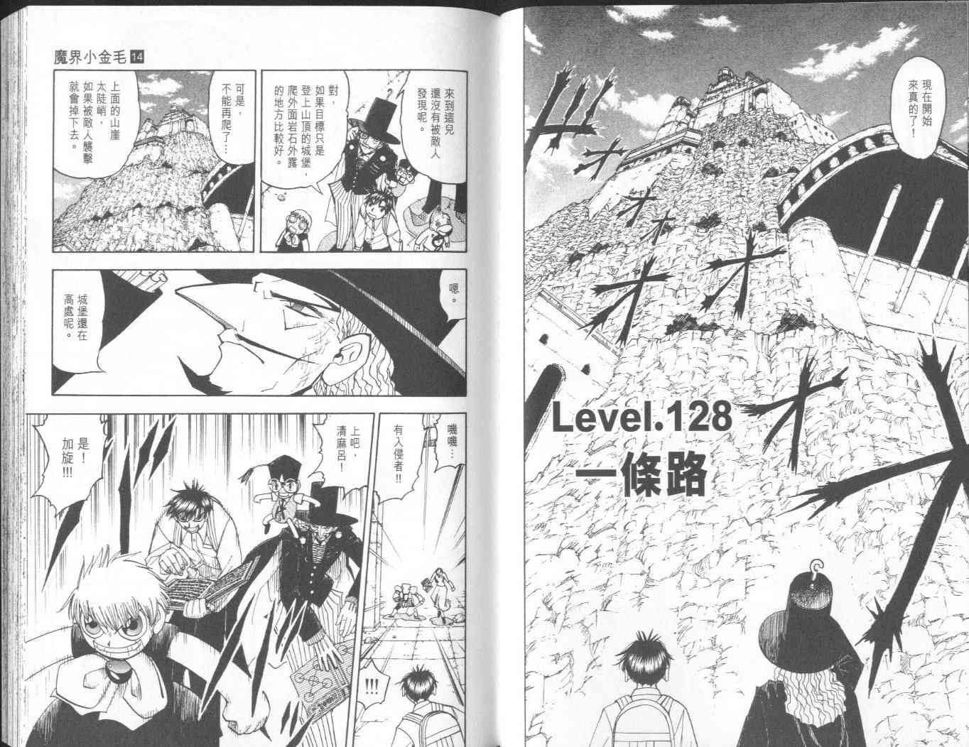 第14卷40