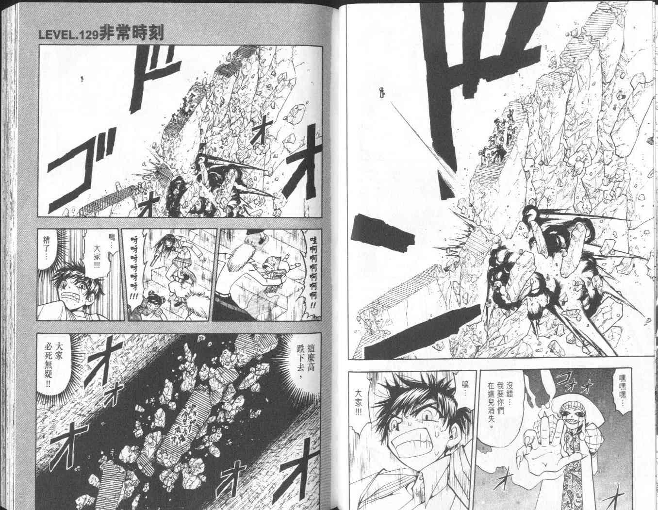 第14卷48
