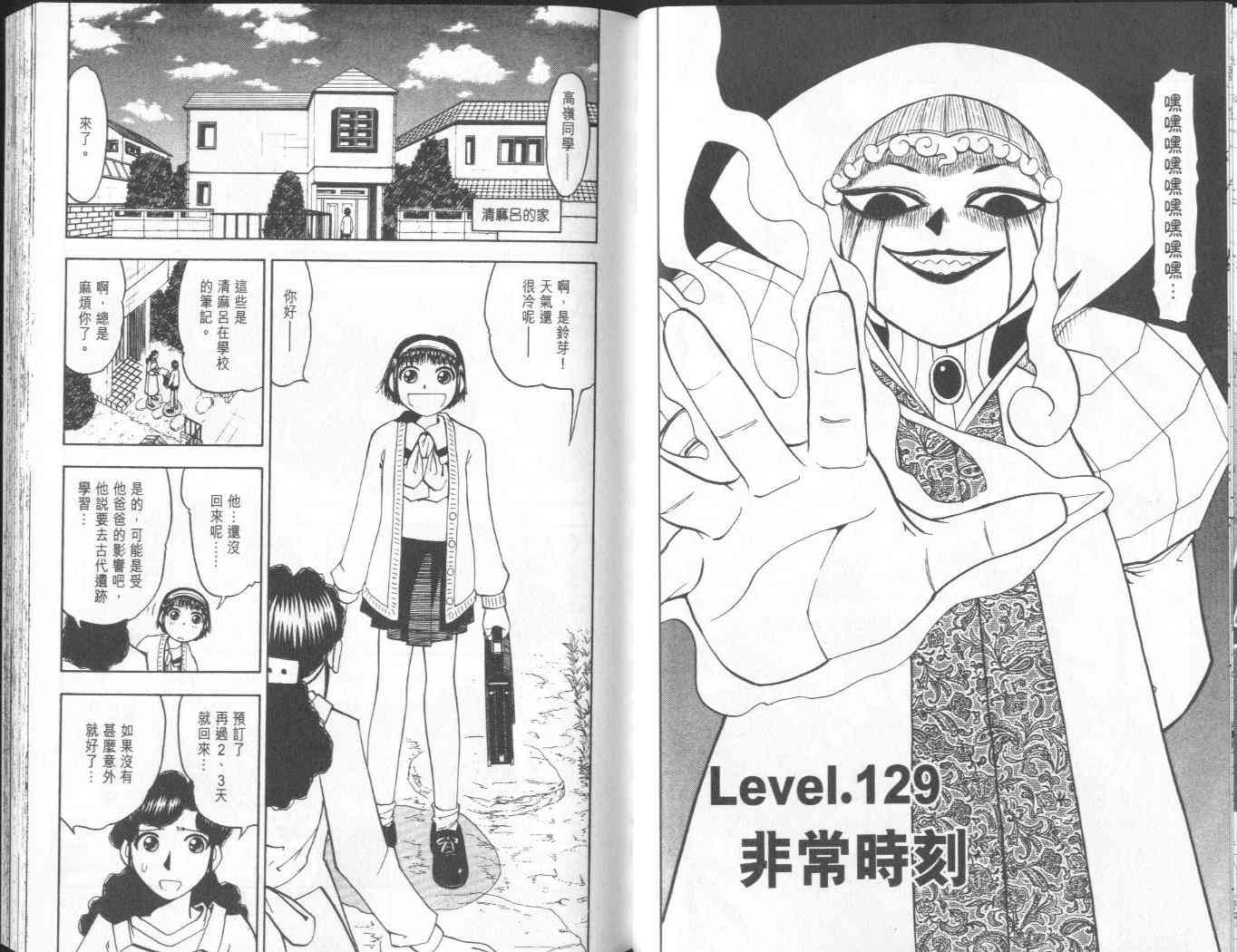 第14卷49