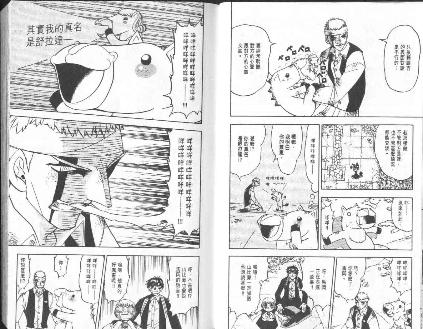 第14卷5