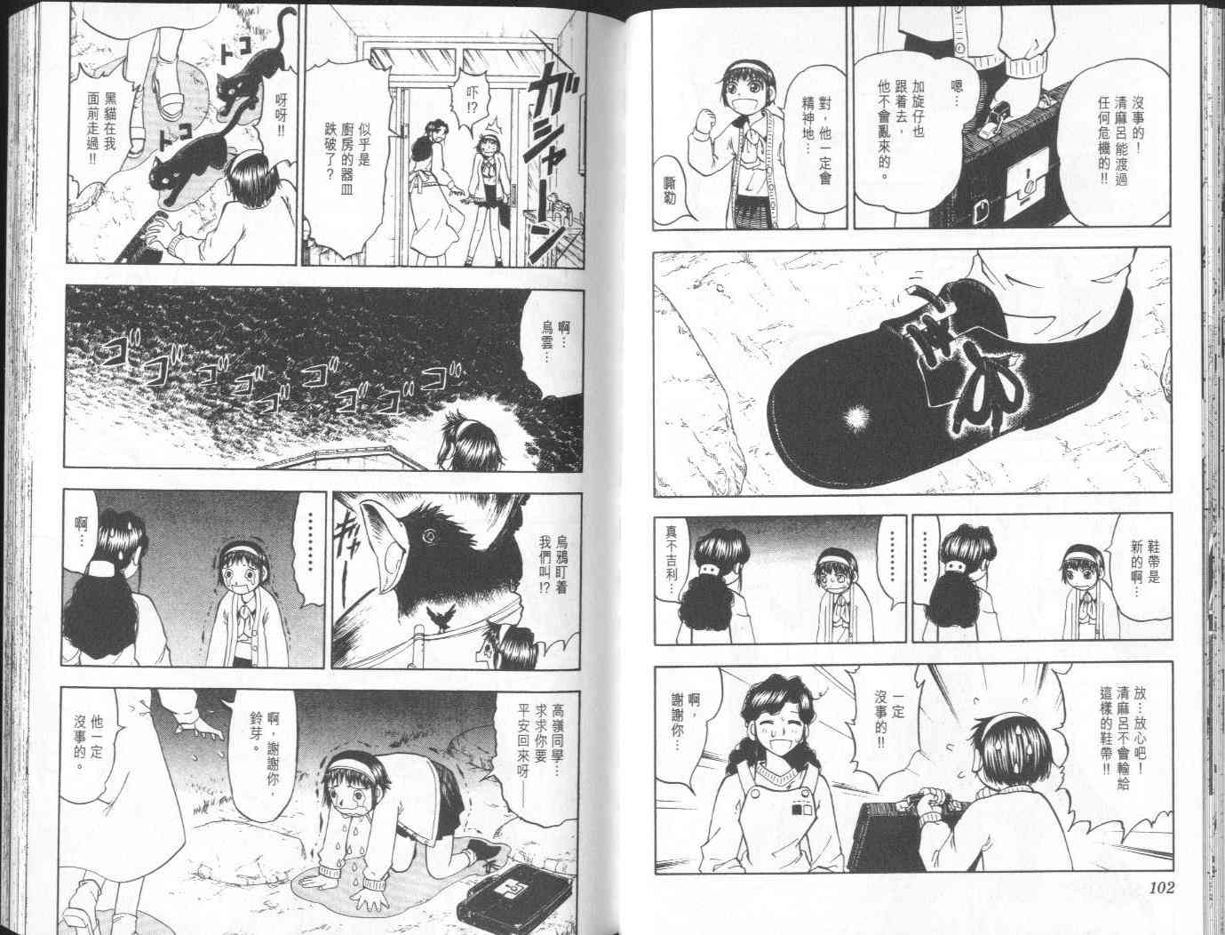 第14卷54