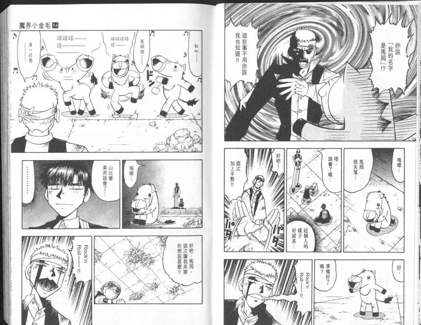 第14卷6