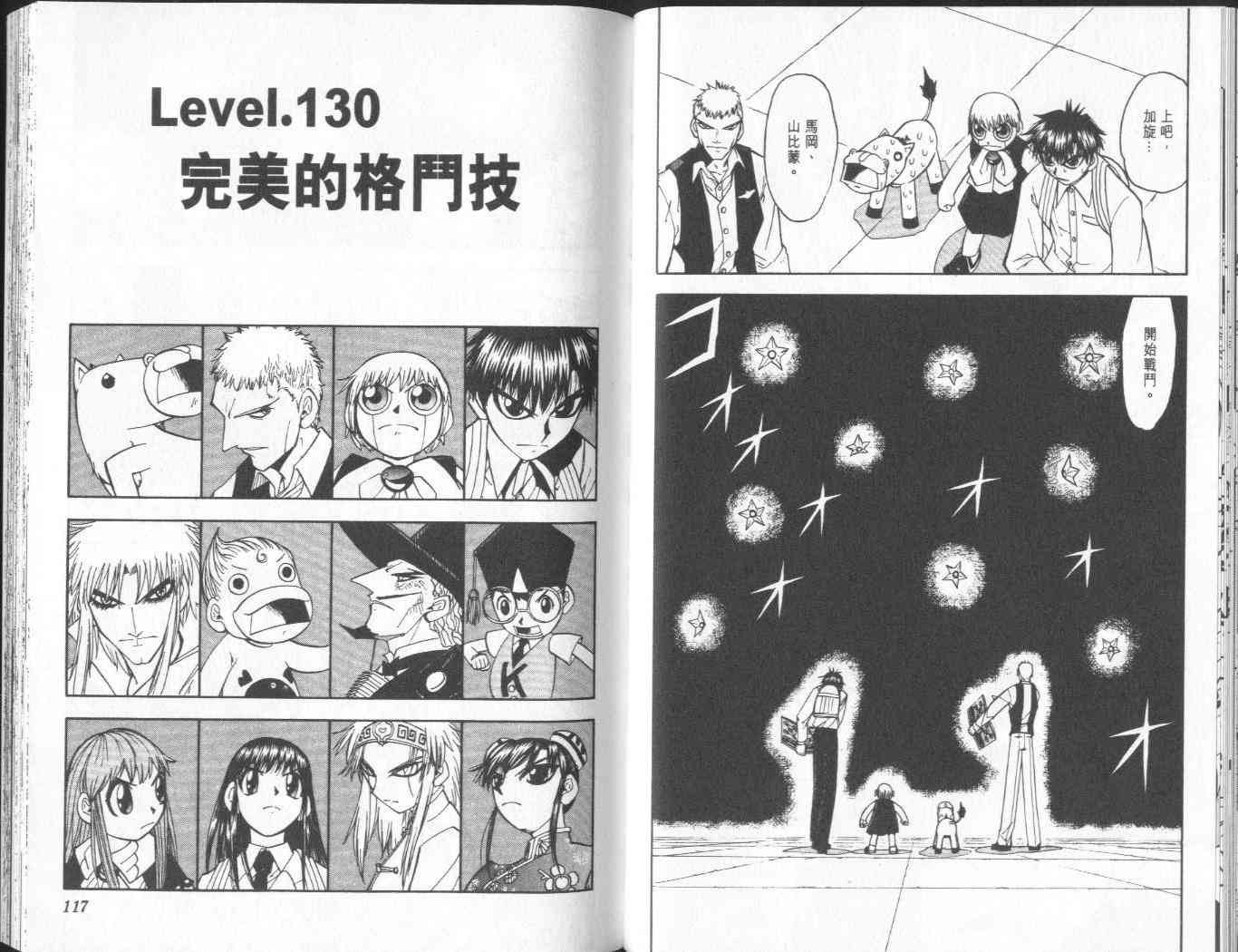 第14卷61