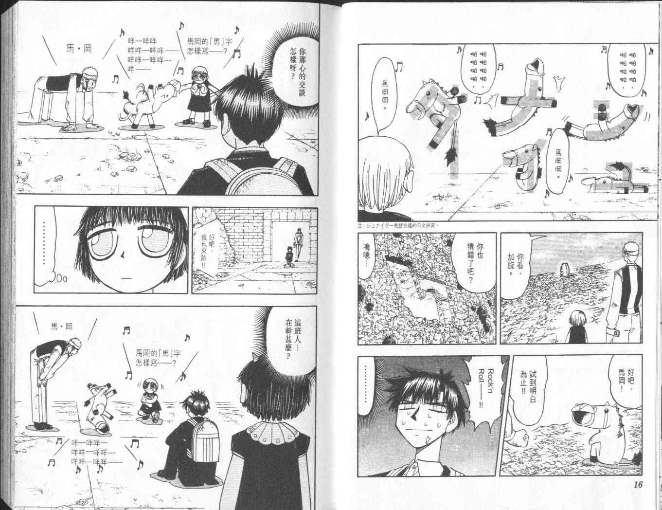 第14卷7