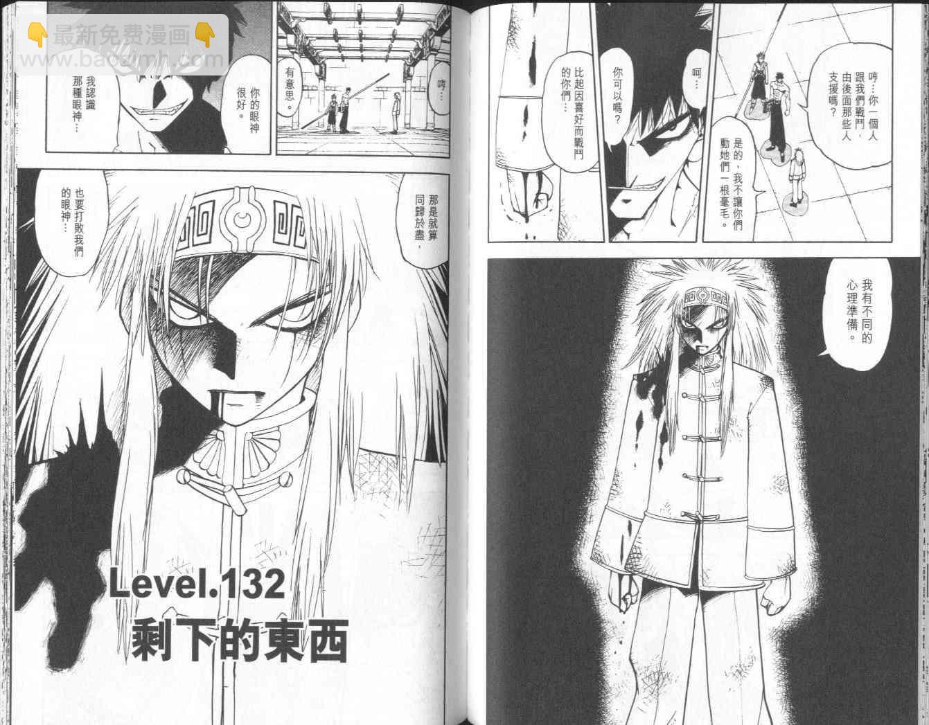 第14卷78