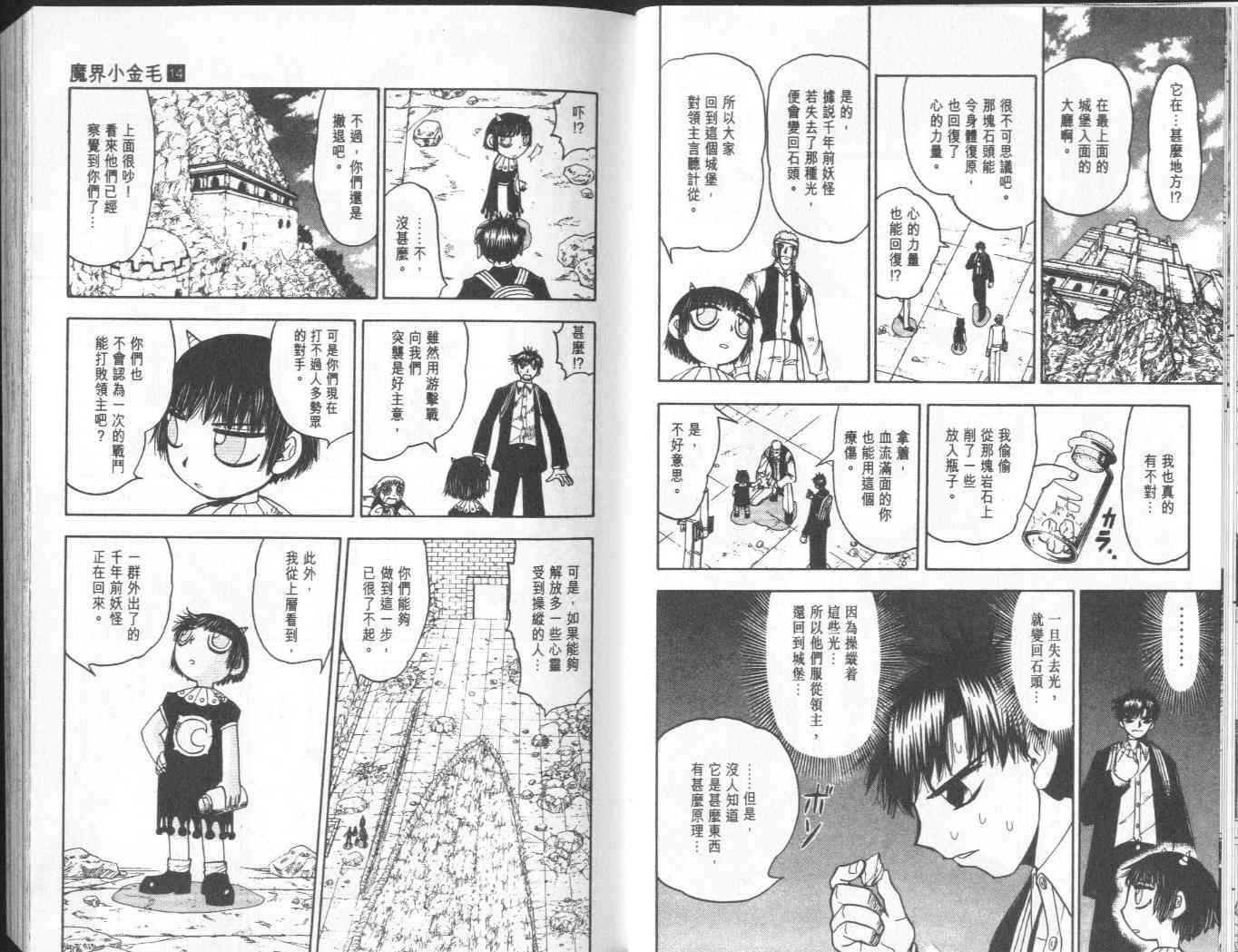 第14卷9