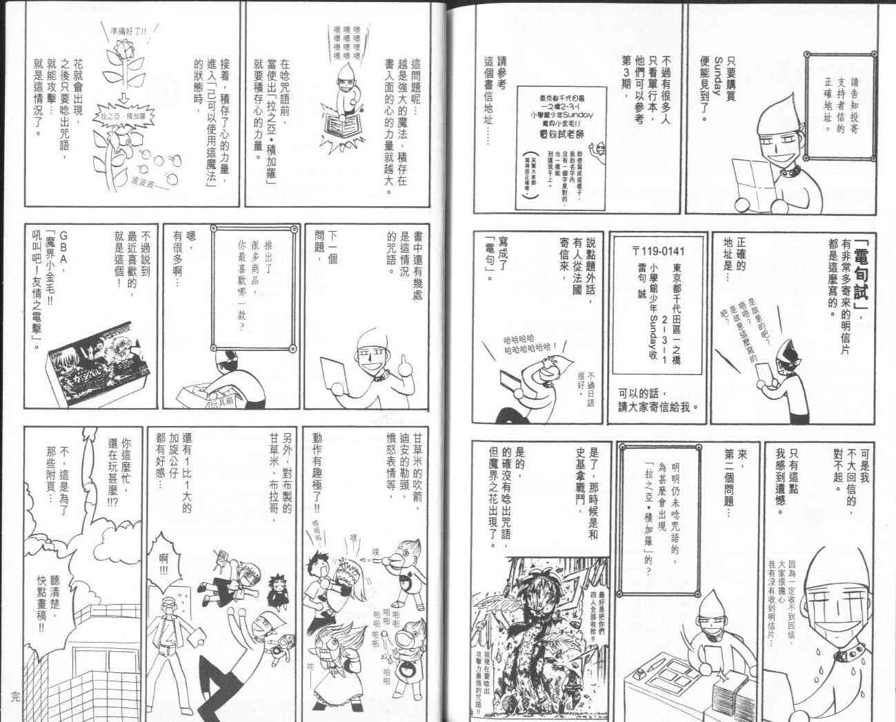 第14卷97