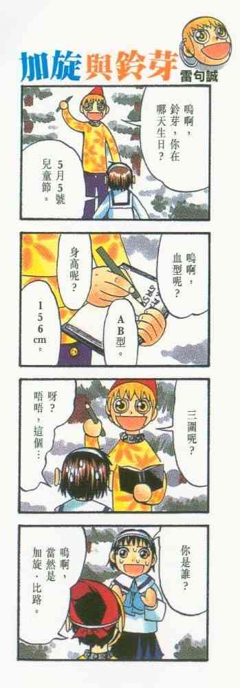 第14卷99