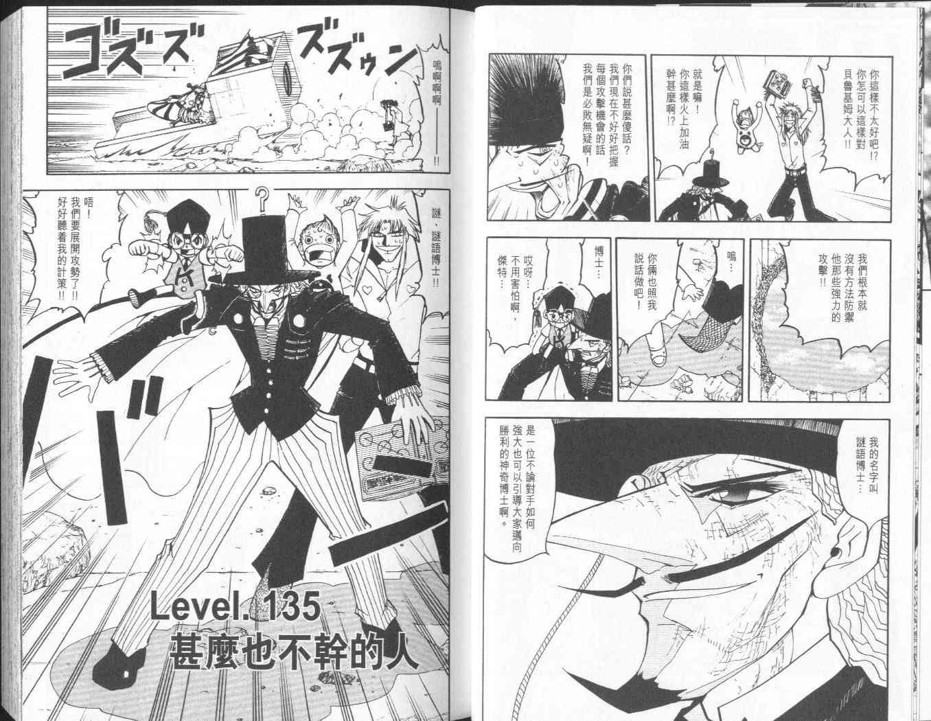 第15卷13