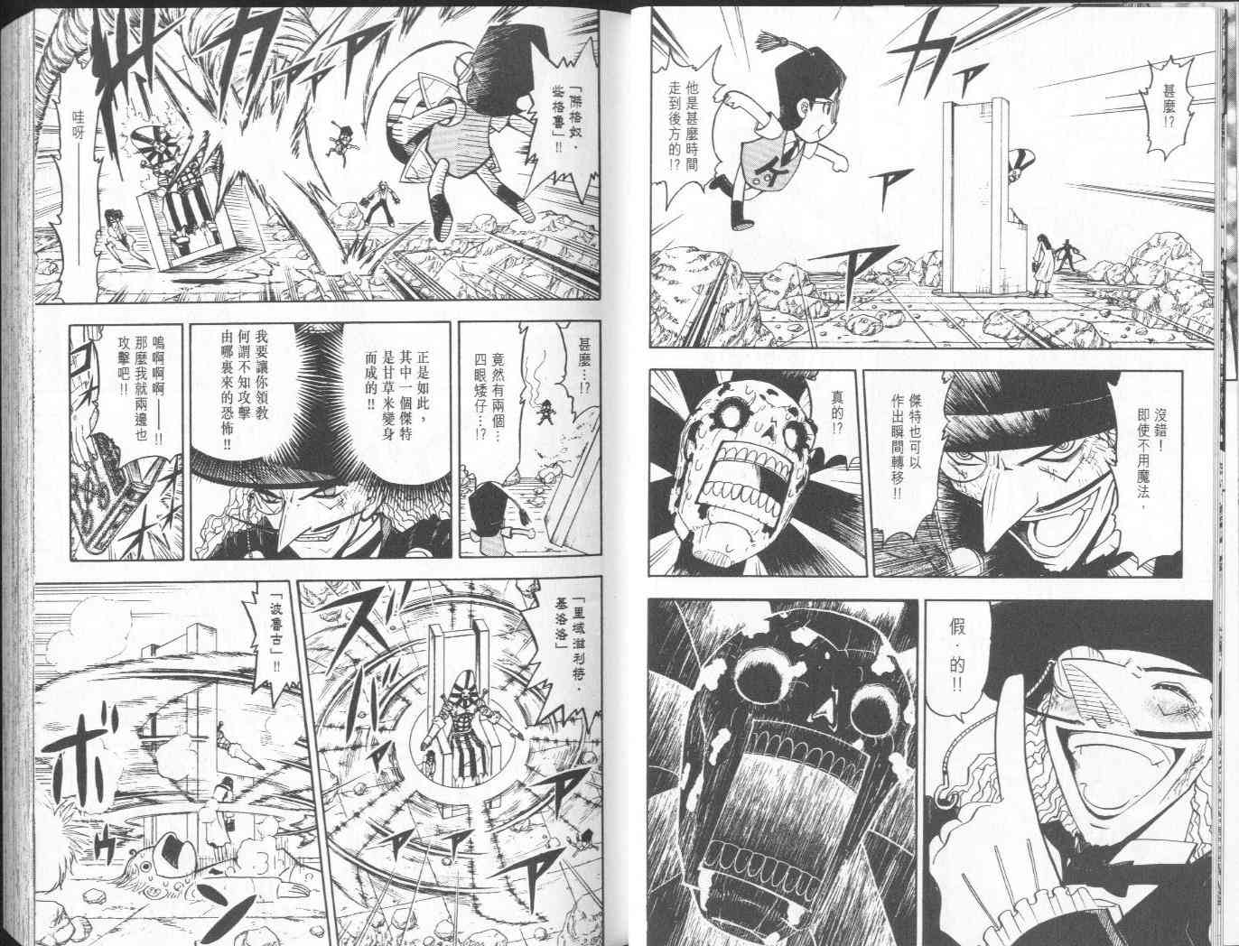 第15卷15
