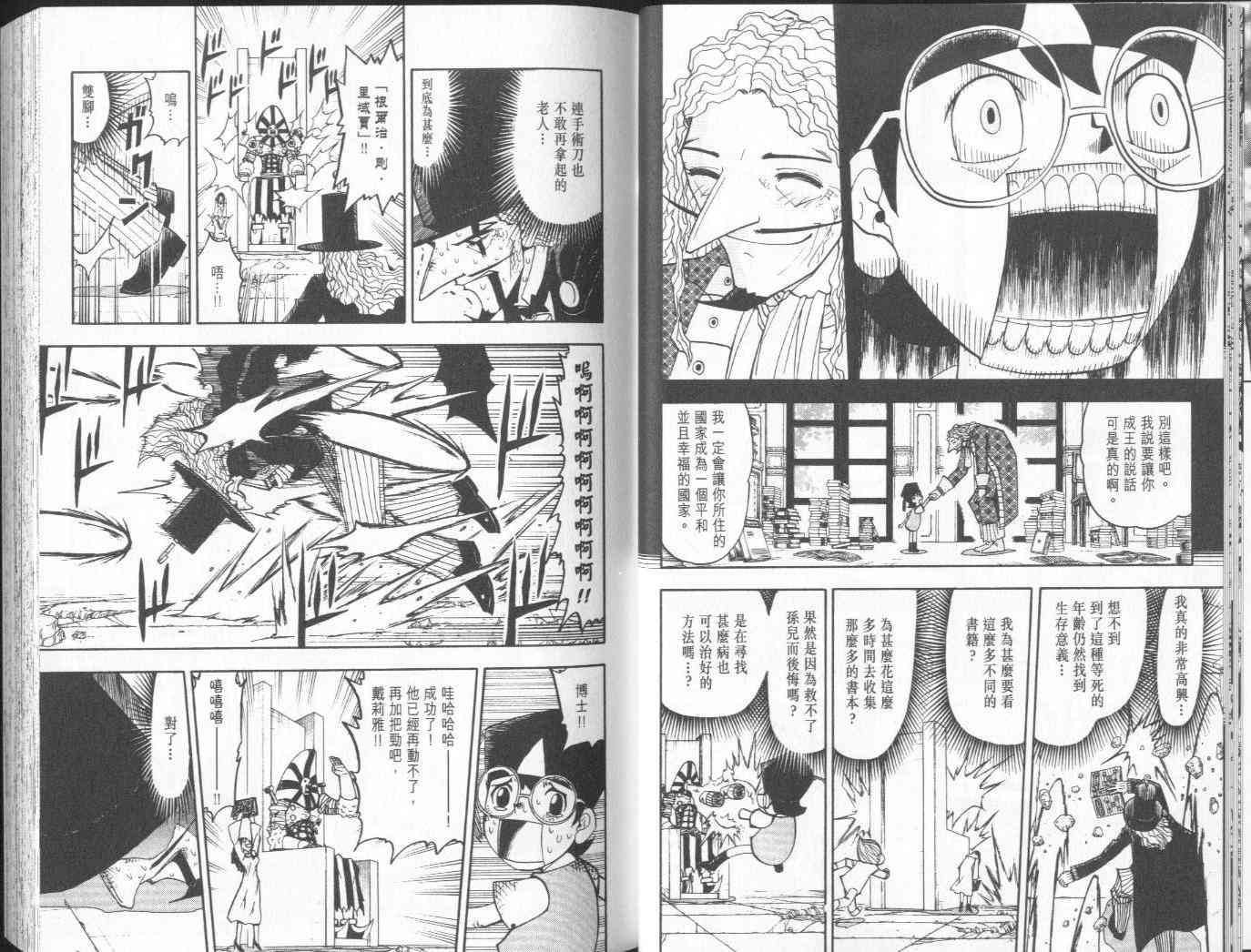 第15卷20