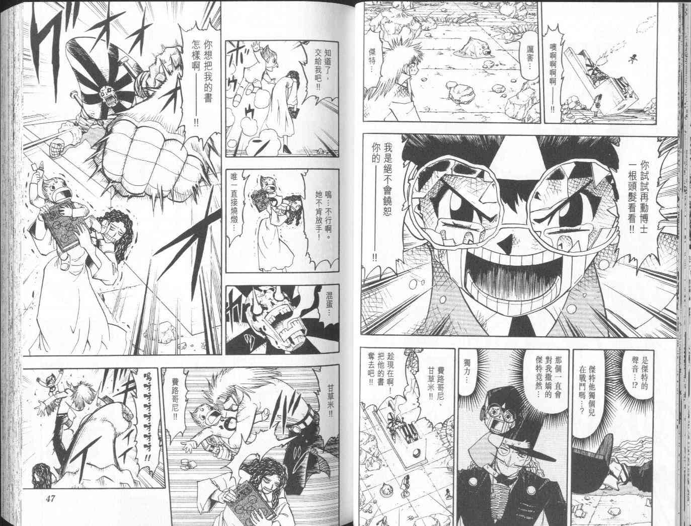 第15卷25