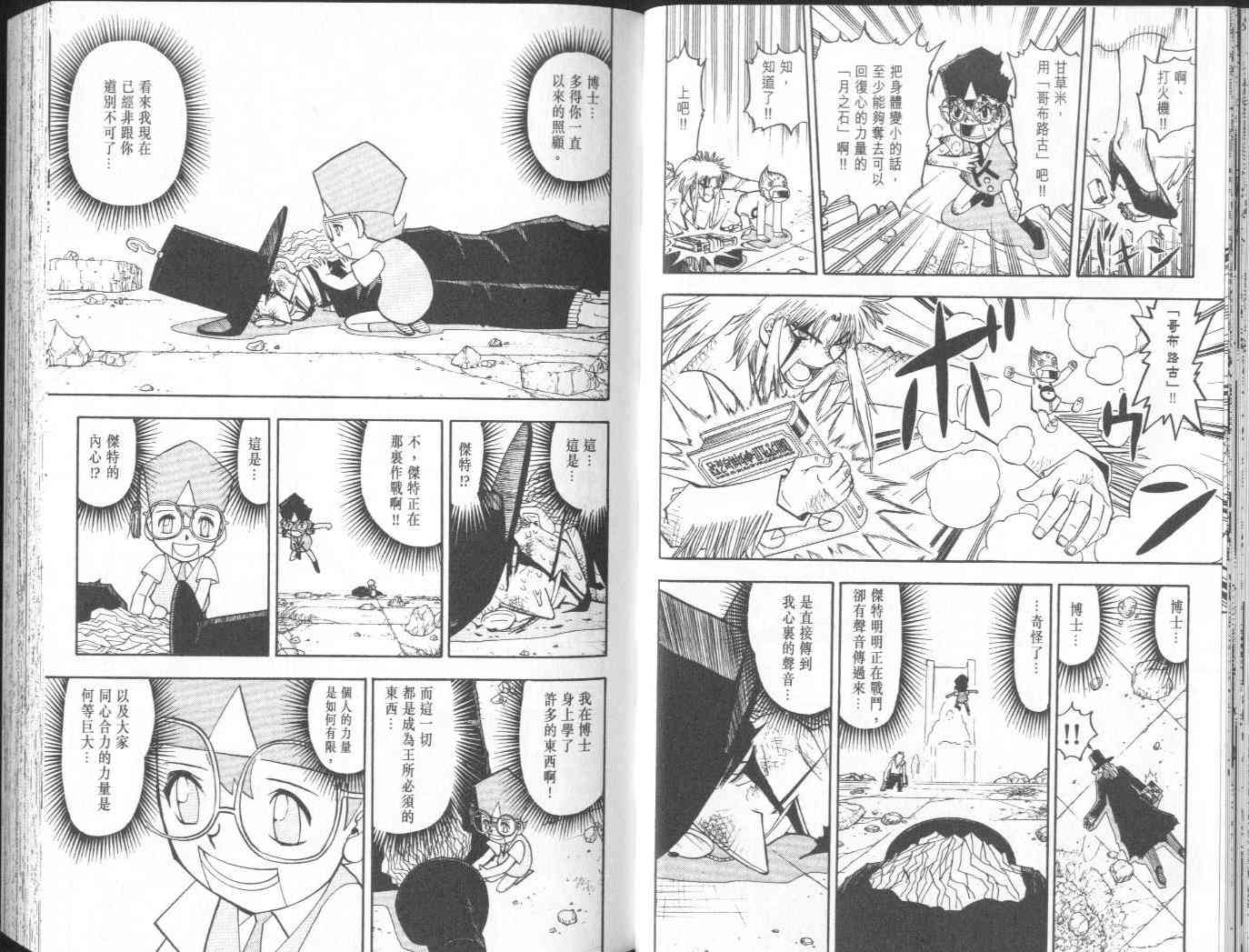 第15卷26