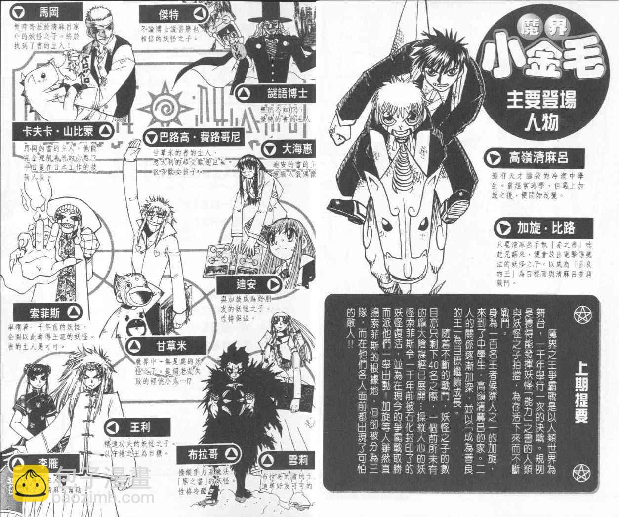 第15卷3