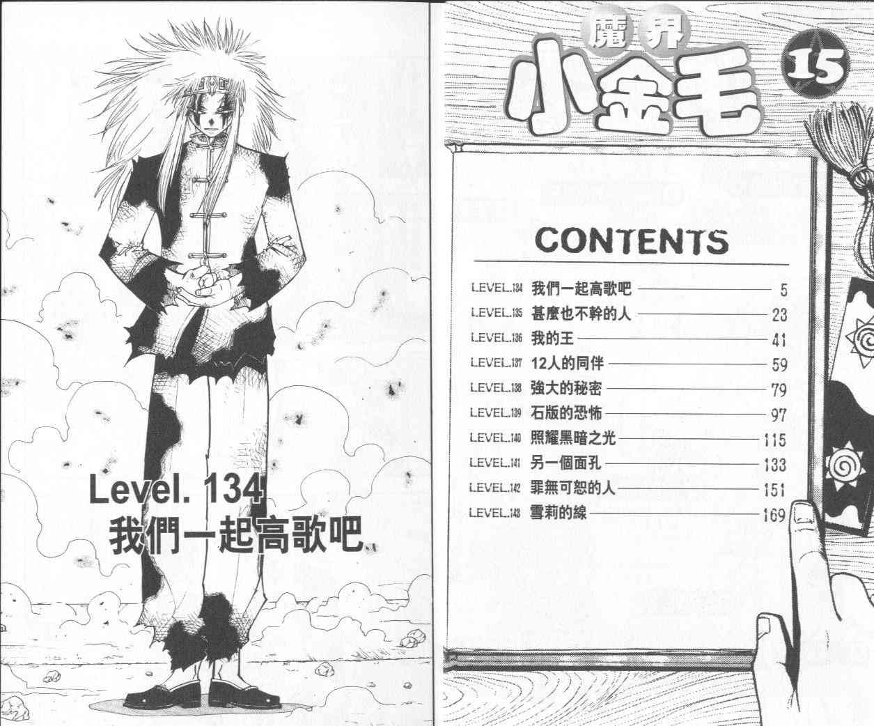 第15卷4